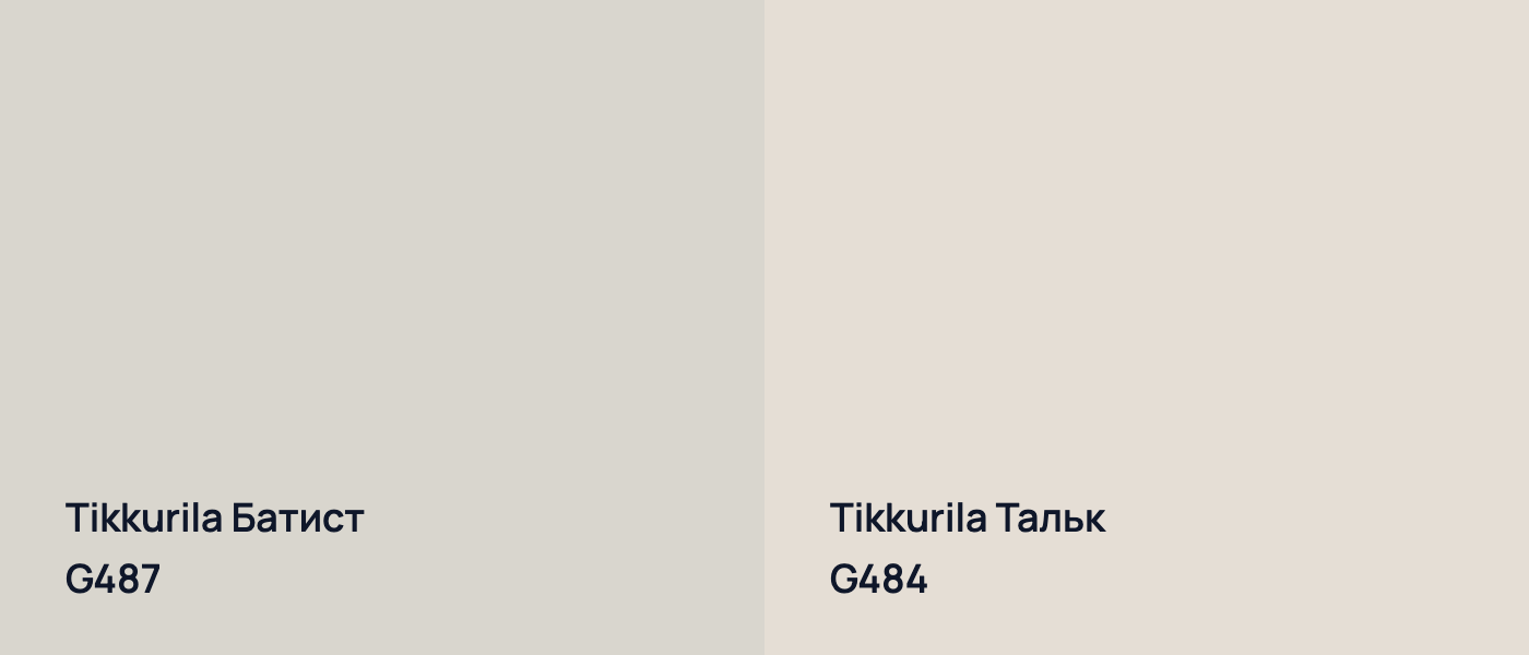 Tikkurila Батист G487 vs Tikkurila Тальк G484