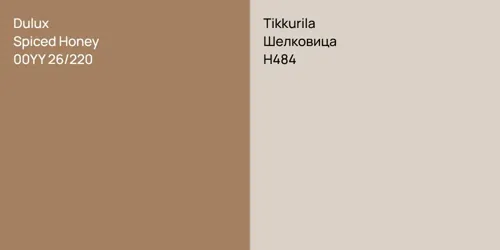00YY 26/220 Spiced Honey vs H484 Шелковица