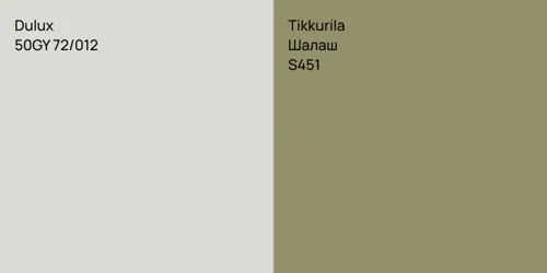 50GY 72/012 null vs S451 Шалаш
