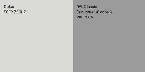 50GY 72/012 null vs RAL 7004 Сигнальный серый