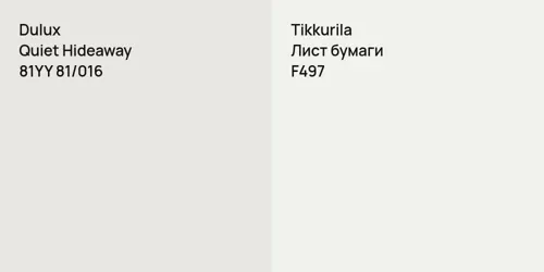 81YY 81/016 Quiet Hideaway vs F497 Лист бумаги
