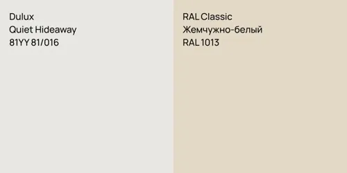 81YY 81/016 Quiet Hideaway vs RAL 1013 Жемчужно-белый