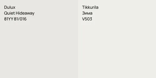 81YY 81/016 Quiet Hideaway vs V503 Зима