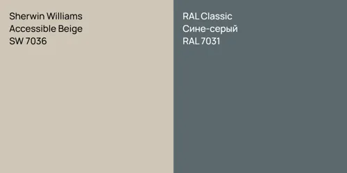 SW 7036 Accessible Beige vs RAL 7031 Сине-серый