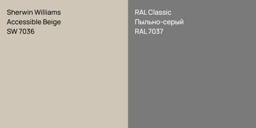 SW 7036 Accessible Beige vs RAL 7037 Пыльно-серый