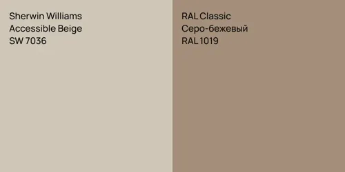 SW 7036 Accessible Beige vs RAL 1019 Серо-бежевый
