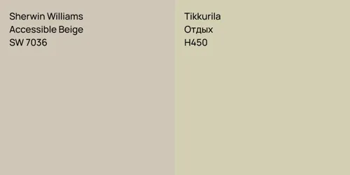 SW 7036 Accessible Beige vs H450 Отдых