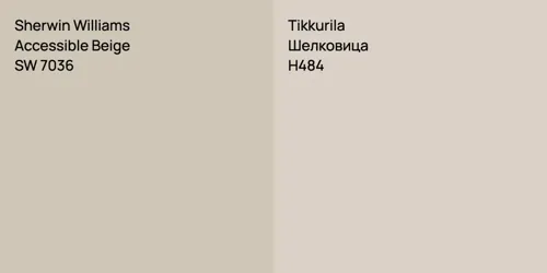 SW 7036 Accessible Beige vs H484 Шелковица