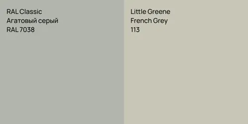 RAL 7038 Агатовый серый vs 113 French Grey