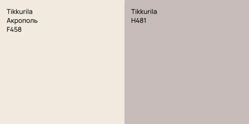 F458 Акрополь vs H481 