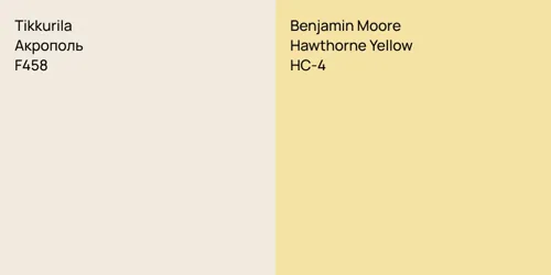 F458 Акрополь vs HC-4 Hawthorne Yellow