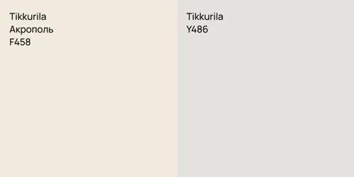 F458 Акрополь vs Y486 null