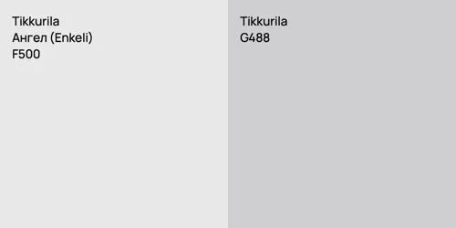 F500 Ангел (Enkeli) vs G488 