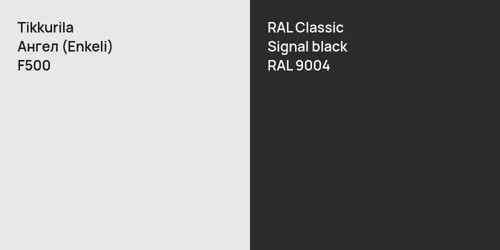 F500 Ангел (Enkeli) vs RAL 9004  Signal black