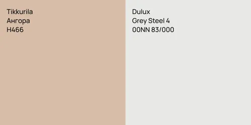 H466 Ангора vs 00NN 83/000 Grey Steel 4
