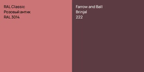 RAL 3014 Розовый антик vs 222 Brinjal