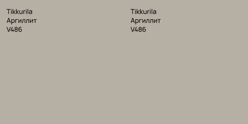 V486 Аргиллит vs V486 Аргиллит