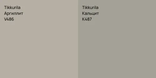 V486 Аргиллит vs K487 Кальцит