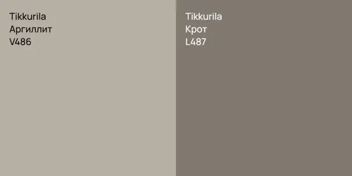 V486 Аргиллит vs L487 Крот