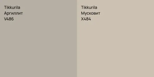 V486 Аргиллит vs X484 Мусковит