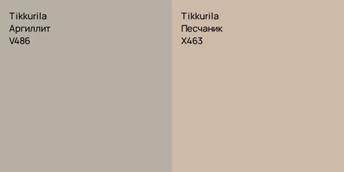 V486 Аргиллит vs X463 Песчаник