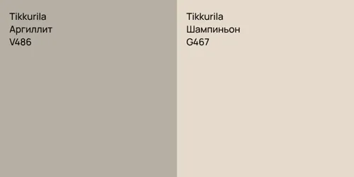 V486 Аргиллит vs G467 Шампиньон