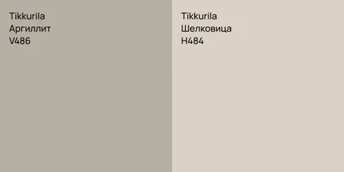 V486 Аргиллит vs H484 Шелковица