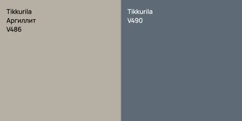 V486 Аргиллит vs V490 
