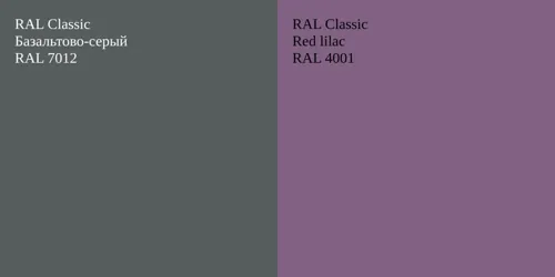 RAL 7012 Базальтово-серый vs RAL 4001 Red lilac