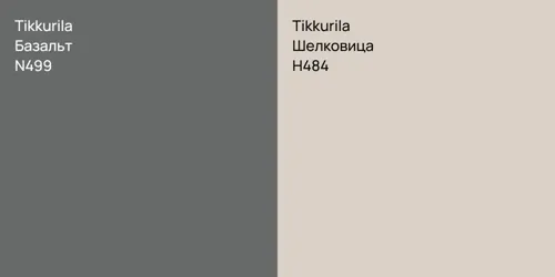 N499 Базальт vs H484 Шелковица