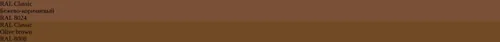 RAL 8024 Бежево-коричневый vs RAL 8008  Olive brown