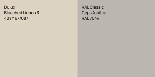 40YY 67/087 Bleached Lichen 3 vs RAL 7044 Серый шёлк