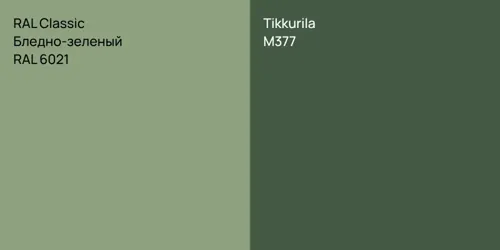 RAL 6021 Бледно-зеленый vs M377 