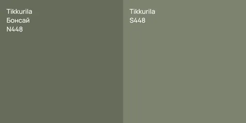 N448 Бонсай vs S448 null