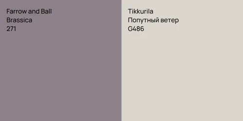 271 Brassica vs G486 Попутный ветер