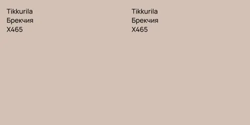 X465 Брекчия vs X465 Брекчия