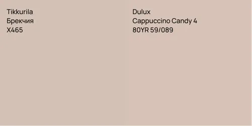 X465 Брекчия vs 80YR 59/089 Cappuccino Candy 4