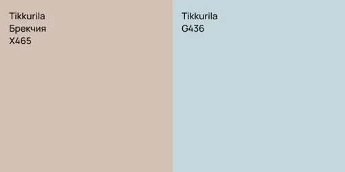X465 Брекчия vs G436 null