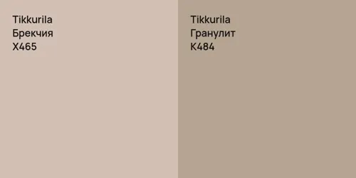 X465 Брекчия vs K484 Гранулит