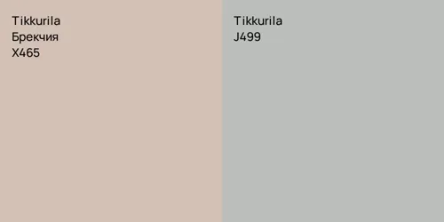 X465 Брекчия vs J499 