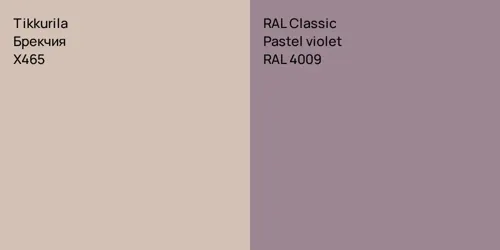 X465 Брекчия vs RAL 4009 Pastel violet