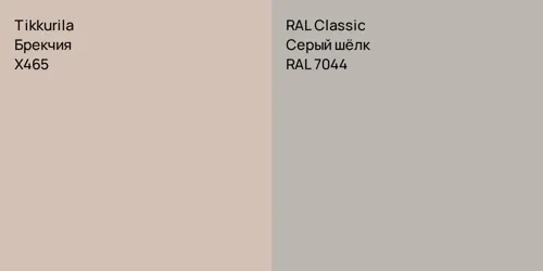 X465 Брекчия vs RAL 7044 Серый шёлк