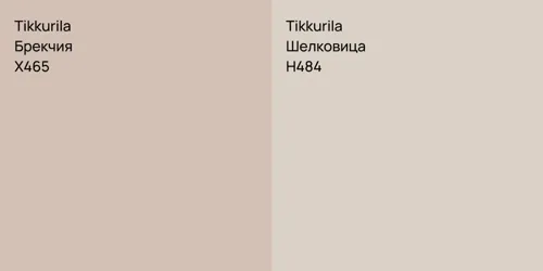 X465 Брекчия vs H484 Шелковица
