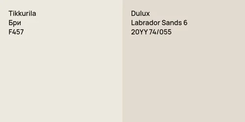 F457 Бри vs 20YY 74/055 Labrador Sands 6