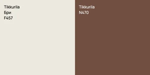 F457 Бри vs N470 null