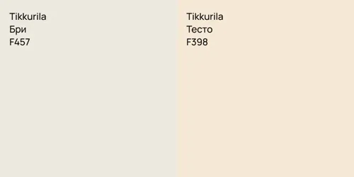 F457 Бри vs F398 Тесто