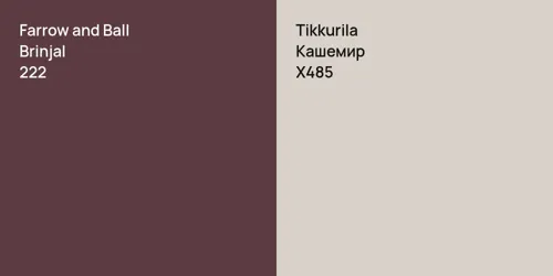 222 Brinjal vs X485 Кашемир