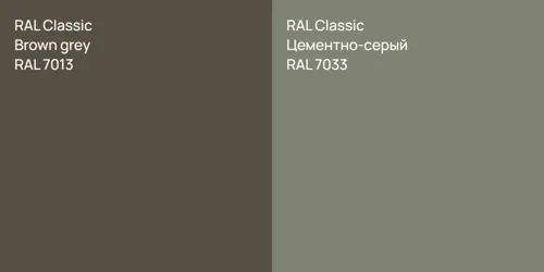 RAL 7013  Brown grey vs RAL 7033 Цементно-серый