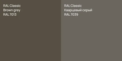 RAL 7013  Brown grey vs RAL 7039 Кварцевый серый