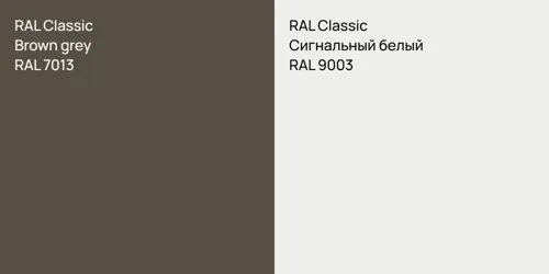 RAL 7013  Brown grey vs RAL 9003 Сигнальный белый